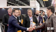 巴西安防展2026时间表及地点