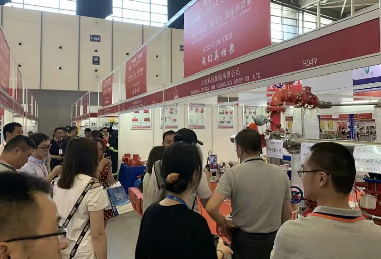 南京长三角国际消防产业展-南京消博会