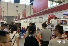 南京消博会现场图片3