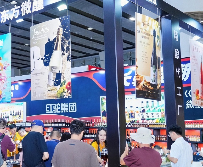 2027广州创新酒展(BLFAasia)举办时间与地点