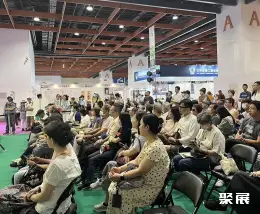 台湾茶文化展展会现场(现场盛况)3