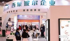 2026年郑州美博会门票哪里买,购买途径?