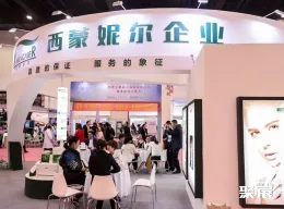 郑州美博会现场图片5