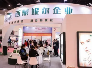 郑州美博会2025展商名录抢先看,展商名录预订