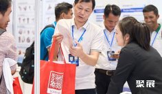 2026越南电力展时间及地点