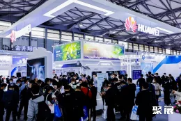 慕尼黑上海电子展现场图片7