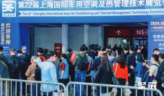 2025上海车用空调及热管理展11月18日举办,擘画车用空调新篇章!门票登记