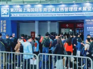 2025上海车用空调及热管理展11月18日举办,擘画车用空调新篇章!门票登记