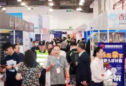 上海移民展现场图片1