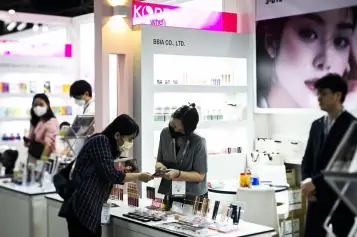 香港亚太美容展(Cosmoprof Asia)2026最新会刊