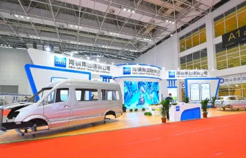 唐山国际钢铁冶金工业展览会2023展商名录会刊