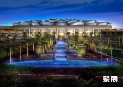 阿曼马斯喀特国际会展中心