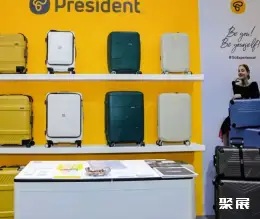 马来西亚箱包展展会现场(现场盛况)5