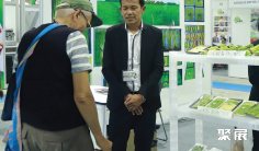 柬埔寨畜牧展2025展商名录