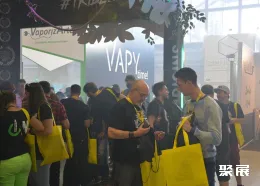 欧洲电子烟展现场图片3