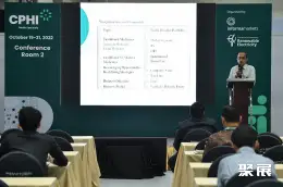 泰国制药原料展展会现场(现场盛况)3