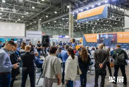 俄罗斯矿业展现场图片9