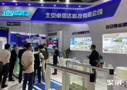 北京民航展展会现场(现场盛况)8