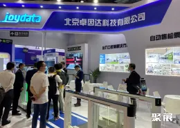 北京民航展现场图片8