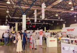 哈萨克斯坦口腔展现场图片6