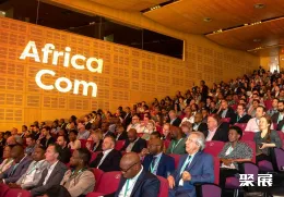 南非人工智能展现场图片1