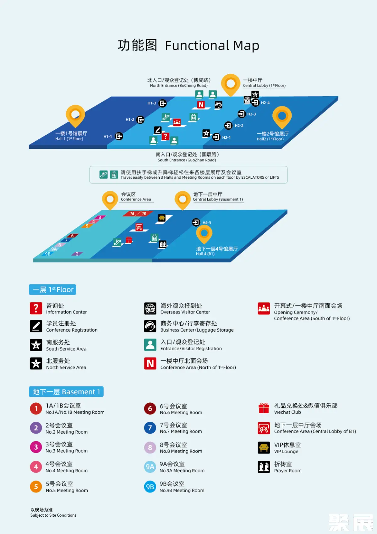 上海口腔展展馆平面图