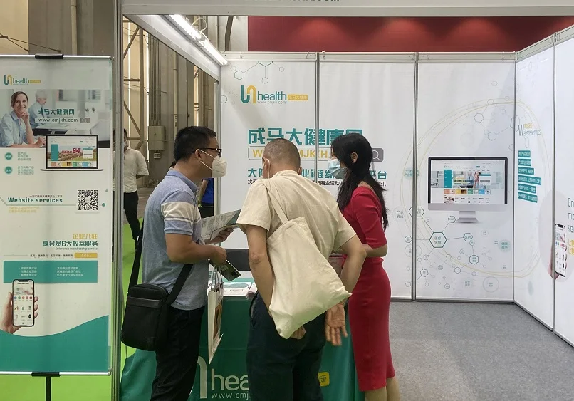 2026年广州大健康展(IHE China)门票多少钱，怎么购买？