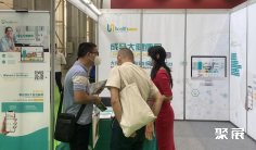 广州国际大健康产业展览会2025展品有哪些?