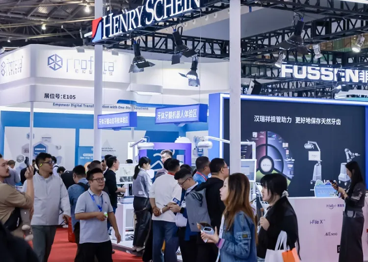 上海国际口腔器材展览会