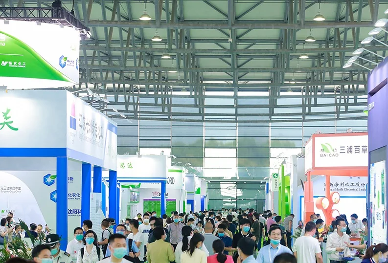 2025上海肥料展参展攻略（时间地点，门票怎么预约?）