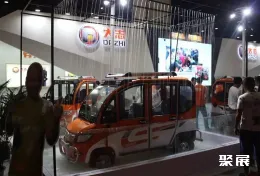 郑州电动车展现场图片3