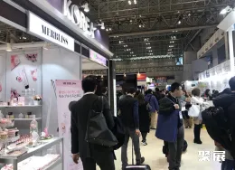东京化妆品原料展现场图片3