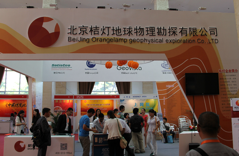 沈阳地质展2025时间和地点