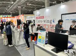 日本在线医疗展展会现场(现场盛况)6
