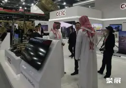 阿联酋防务展展会现场(现场盛况)11
