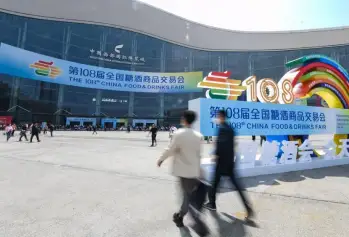 第111届全国糖酒商品交易会、深圳糖酒会秋季将于2024年10月启幕！主办展位预定、展位图、展位价格/报价