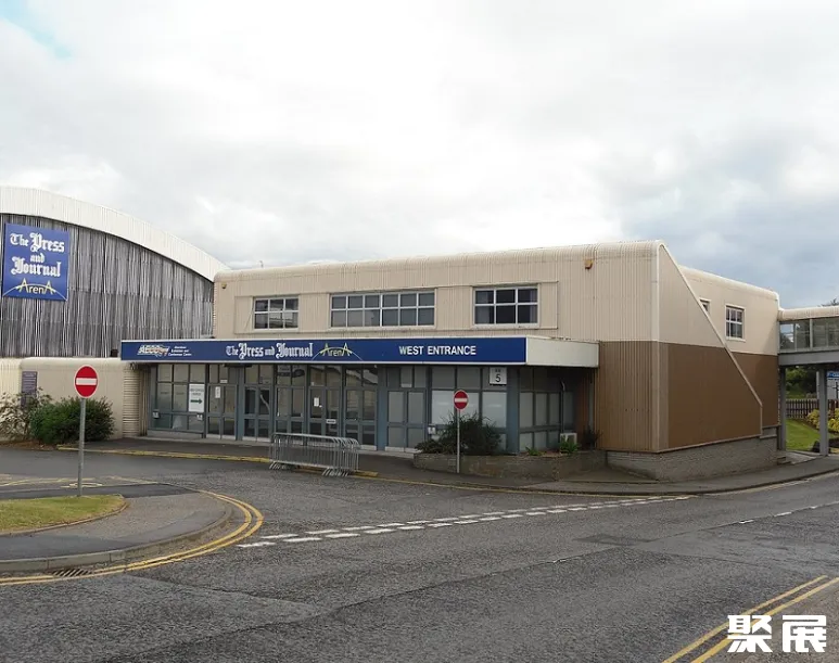 英国阿伯丁会展中心