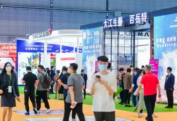 深圳国际健康与营养保健品展览会(HNC)2026展位图与展位申请