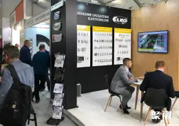 波兰电网展展会现场(现场盛况)7