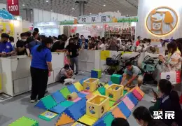 台湾宠物用品展展会现场(现场盛况)6