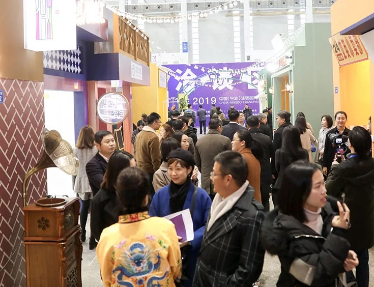 以“甬上乐业，未来由我”为主题！2022NFE中国（宁波）连锁品牌加盟展