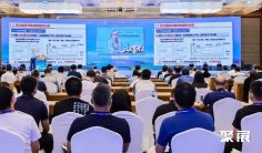 CIIS论坛(CIIS)2026会刊怎么获取?
