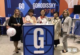 英国知识产权展展会现场(现场盛况)6