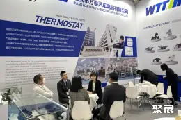 义乌汽配展展会现场(现场盛况)6