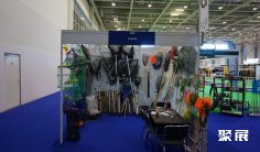 2025比利时钓具展时间及地点