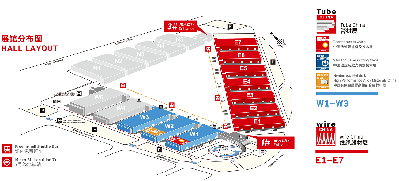 上海國際管材展展會介紹1