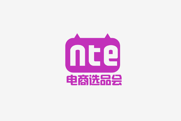 在线展商名录
