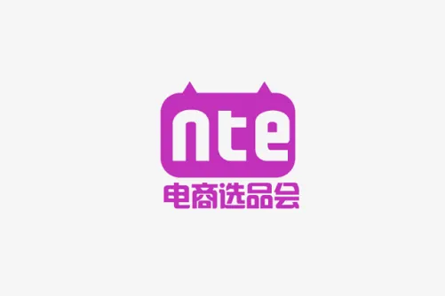 杭州国际网红品牌博览会暨电商选品会