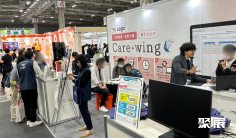 2026大阪康复展展位费与展位图