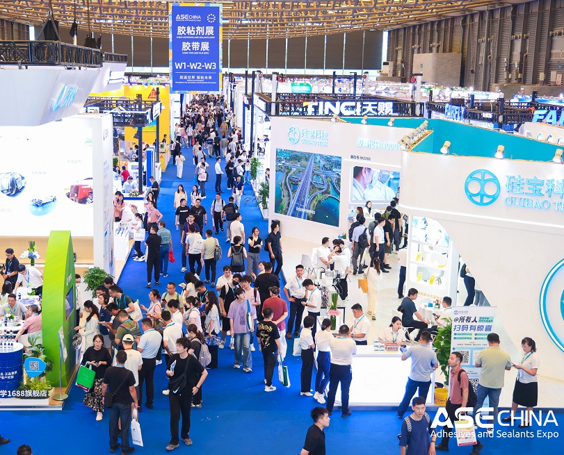 ASE CHINA 2026中國國際膠粘劑及密封劑展黃金展位預定中！展位報價表